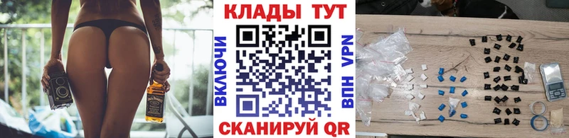 Наркошоп Циолковский Alpha-PVP  Кокаин  ГАШ  МЕФ  Канабис 