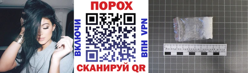 АМФЕТАМИН Розовый  купить наркотик  Циолковский 