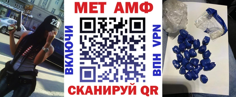 Амфетамин VHQ Циолковский