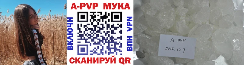 Alpha-PVP VHQ  закладка  Циолковский 