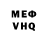 Амфетамин VHQ Marta Margarita