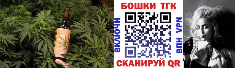 Еда ТГК марихуана  darknet как зайти  Циолковский 