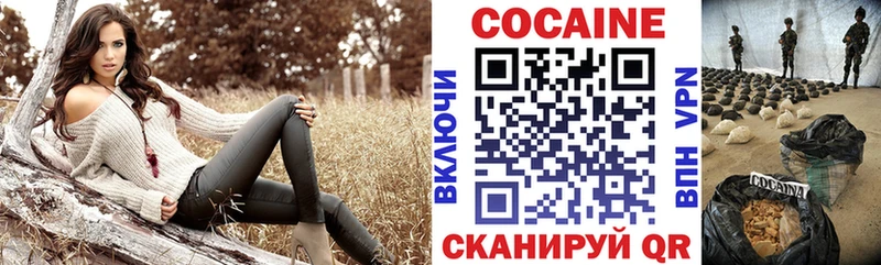 купить  цена  Циолковский  Cocaine 98% 