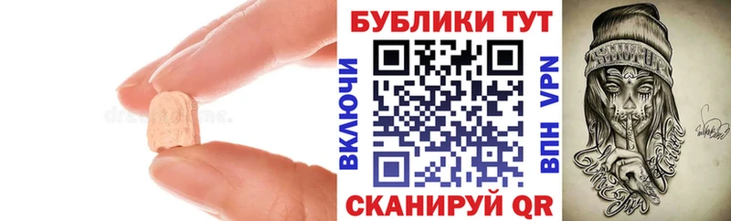 ЭКСТАЗИ VHQ  что такое наркотик  Циолковский 