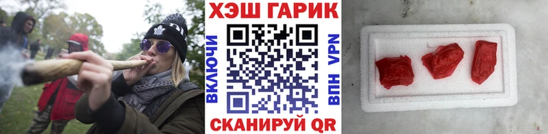 где купить   Циолковский  hydra ONION  Гашиш Cannabis 