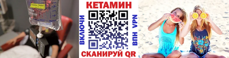 Кетамин VHQ Циолковский