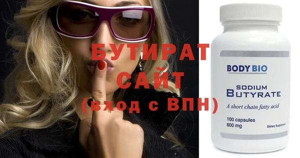 MDMA Аркадак