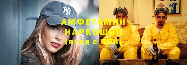 скорость mdpv Армянск