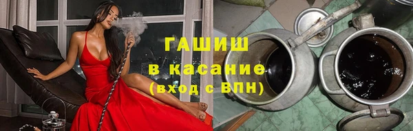 MDMA Аркадак