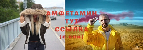 Альфа ПВП Арсеньев