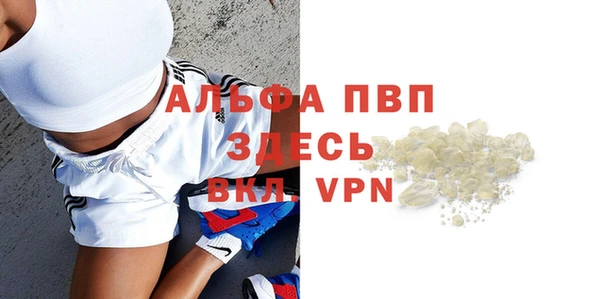 скорость mdpv Армянск