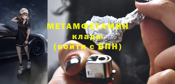 MDMA Аркадак