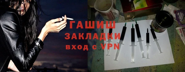 Альфа ПВП Арсеньев