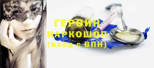 MDMA Аркадак