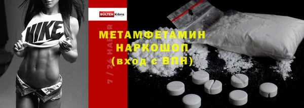 MDMA Аркадак
