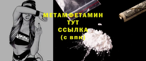 Альфа ПВП Арсеньев