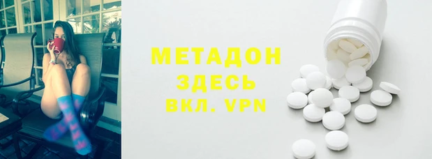 MDMA Аркадак