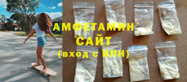 соль курить ск Нязепетровск