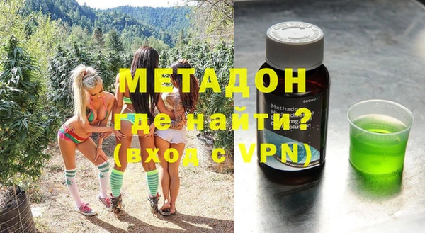амфетамин Нягань