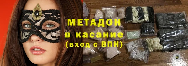 скорость mdpv Армянск