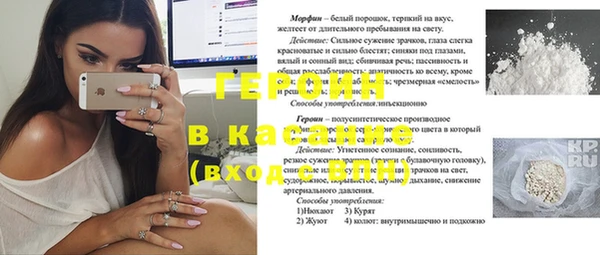 Альфа ПВП Арсеньев