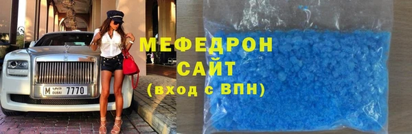 MDMA Аркадак