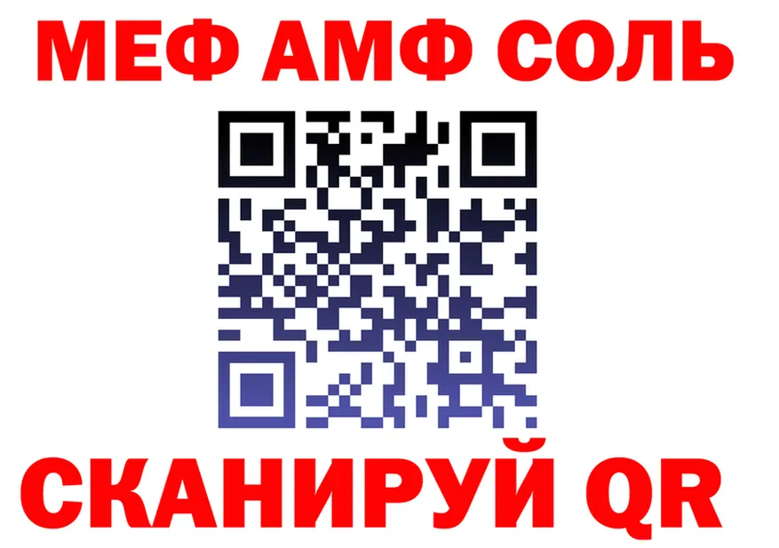 Продажа наркотиков площадка состав Циолковский