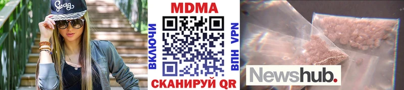 мега рабочий сайт  Циолковский  МДМА crystal 