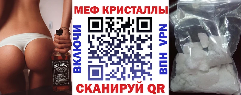 Мефедрон 4 MMC  Циолковский 