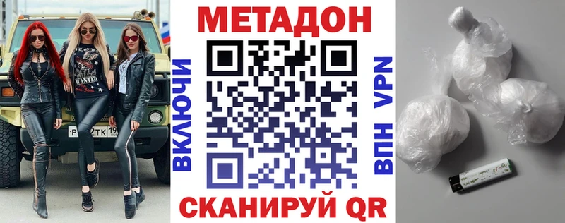 МЕГА ССЫЛКА  Циолковский  Метадон кристалл 