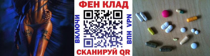 Метамфетамин пудра  Циолковский 
